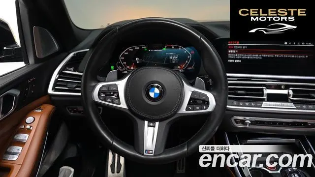 BMW X7 (G07) M50i 6 places 2020 — photo 12 sur 20