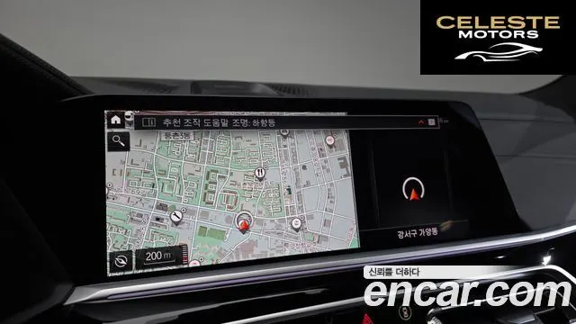 BMW X7 (G07) M50i 6 places 2020 — photo 15 sur 20