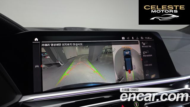 BMW X7 (G07) M50i 6 places 2020 — photo 14 sur 20