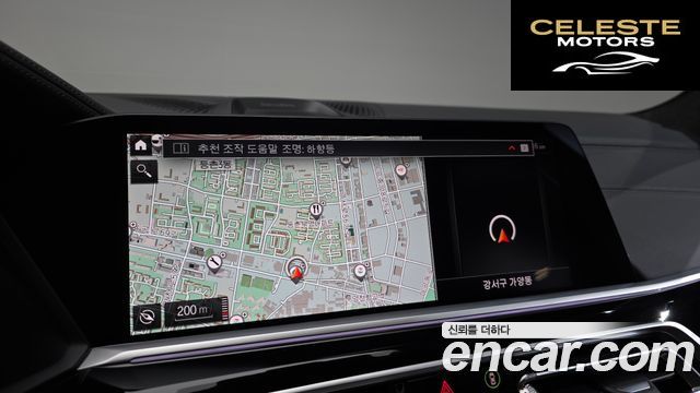 BMW X7 (G07) M50i 6 places 2020 — photo 15 sur 20