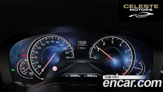 BMW Série 5 (G30) 530i M Sport Plus 2018 — photo 8 sur 20