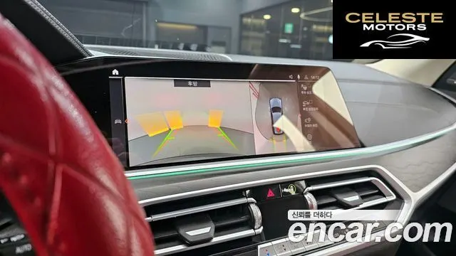 BMW X7 (G07) xDrive 30d Design Pure Excellence 7 places 2020 — photo 15 sur 20