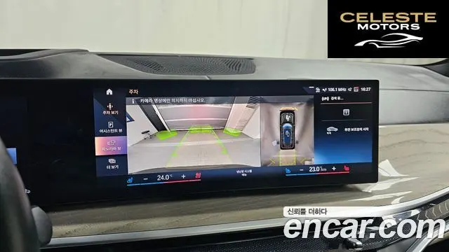 BMW X7 (G07) xDrive 40i Design Pure Excellence 6 places 2023 — photo 16 sur 20