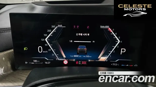 BMW X7 (G07) xDrive 40i Design Pure Excellence 6 places 2023 — photo 8 sur 20