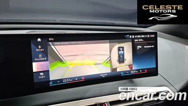 BMW iX xDrive50 Sport Plus 2023 — photo 15 sur 26