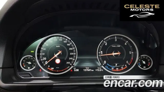 BMW Série 5 (F10) 520d xDrive Luxury Plus 2016 — photo 8 sur 20