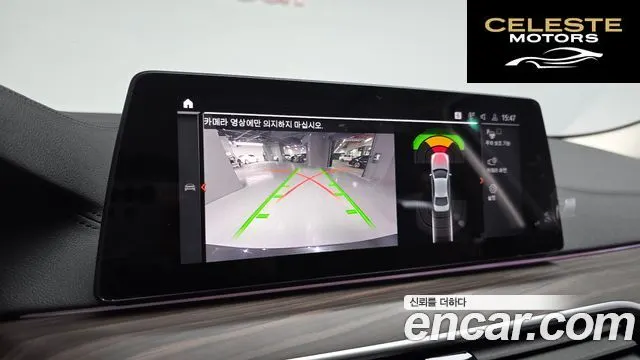 BMW Série 5 (G30) 530i xDrive Luxury Plus 2020 — photo 15 sur 20