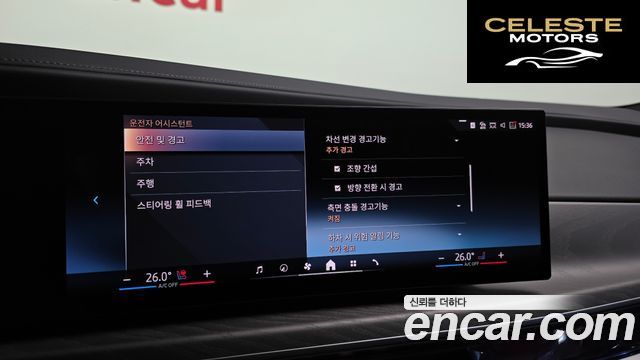 BMW Série 7 (G70) 740d xDrive Design Pure Excellence 2023 — photo 16 sur 20