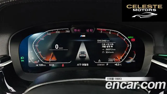 BMW Série 6 GT (G32) 630i xDrive M Sport 2022 — photo 8 sur 20