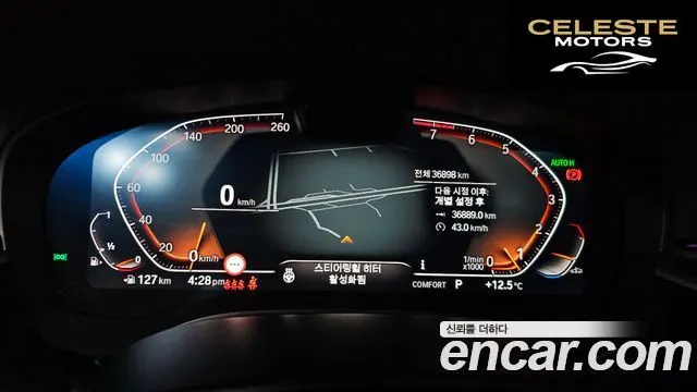 BMW Série 6 GT (G32) 630i xDrive Luxury 2024 — photo 8 sur 20