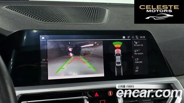 BMW Série 3 (G20) 320d M Sport 2019 — photo 16 sur 20