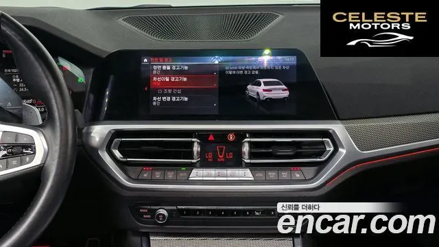 BMW Série 3 (G20) 320d M Sport 2019 — photo 17 sur 20