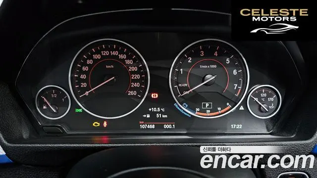 BMW Série 3 (F30) 320i M Sport 2017 — photo 8 sur 26
