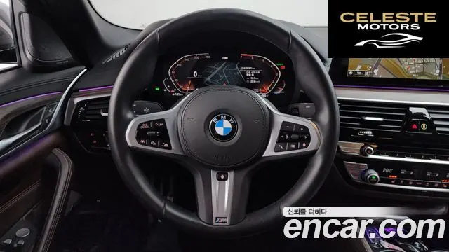 BMW Série 5 (G30) 520i M Sport 2020 — photo 13 sur 20