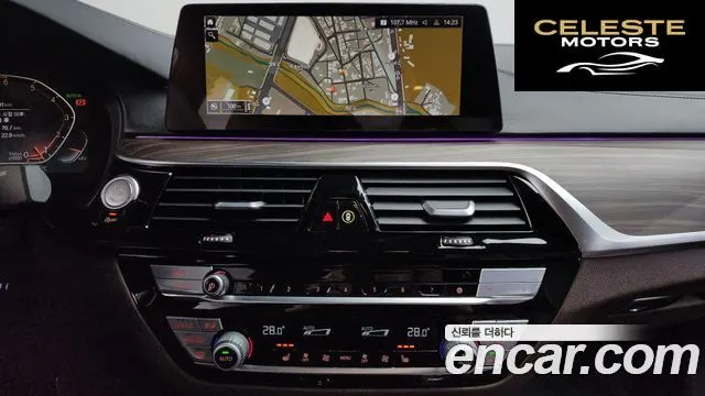 BMW Série 5 (G30) 520i M Sport 2020 — photo 14 sur 20