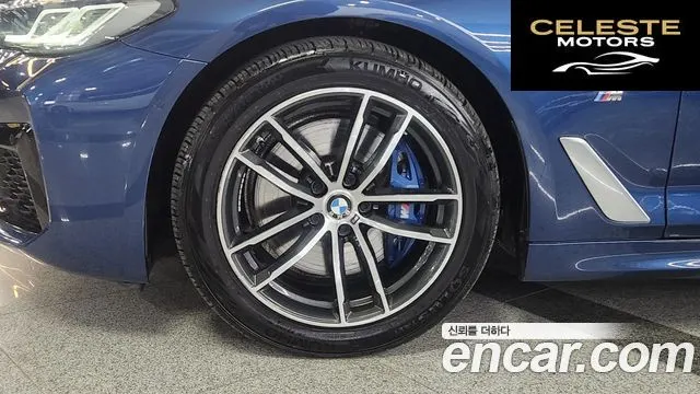 BMW Série 5 (G30) 523d M Sport 2021 — photo 5 sur 26