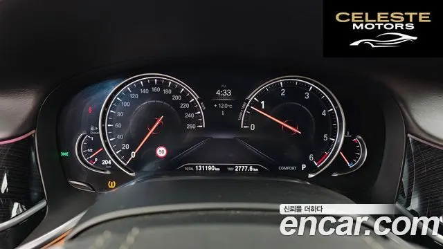 BMW Série 7 (G11) 740d xDrive M Sport 2018 — photo 8 sur 20