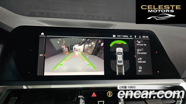 BMW Série 3 (G20) 320d M Sport 2019 — photo 15 sur 26