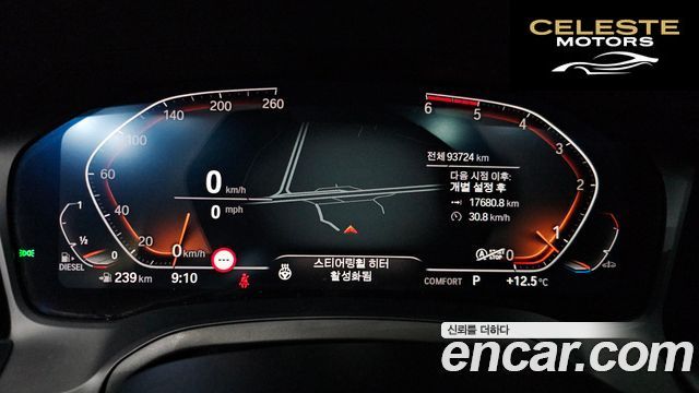 BMW Série 3 (G20) 320d M Sport 2019 — photo 8 sur 26