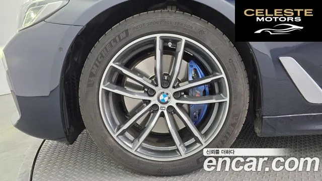 BMW Série 5 (G30) 520i M Sport 2023 — photo 5 sur 20