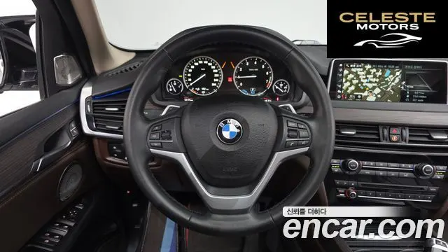 BMW X5 (F15) xDrive 40e iPerformance 2018 — photo 13 sur 20