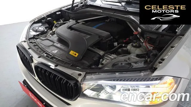 BMW X5 (F15) xDrive 40e iPerformance 2018 — photo 5 sur 20