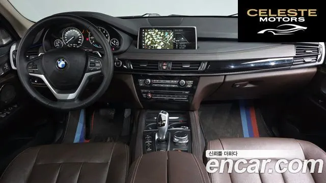 BMW X5 (F15) xDrive 40e iPerformance 2018 — photo 6 sur 20