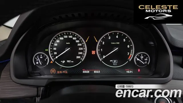 BMW X5 (F15) xDrive 40e iPerformance 2018 — photo 7 sur 20