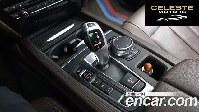BMW X5 (F15) xDrive 40e iPerformance 2018 — photo 8 sur 20