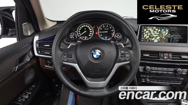 BMW X5 (F15) xDrive 40e iPerformance 2018 — photo 13 sur 20