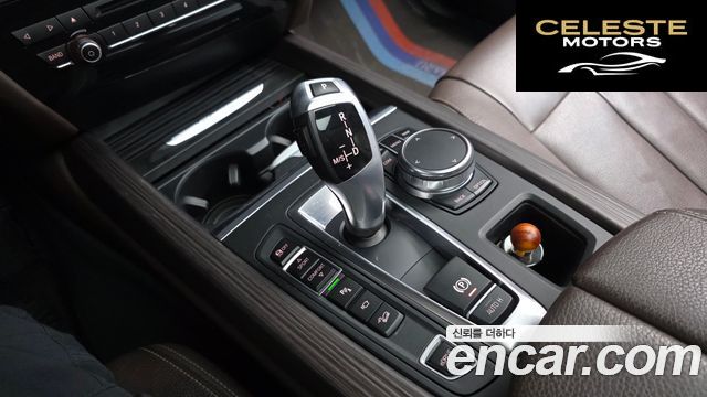 BMW X5 (F15) xDrive 40e iPerformance 2018 — photo 8 sur 20