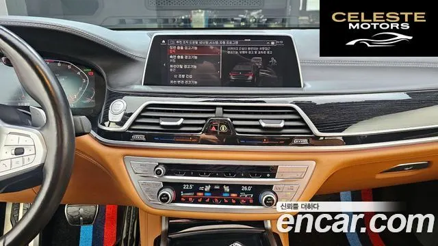 BMW Série 7 (G11) 740Li xDrive M Sport 2021 — photo 14 sur 20