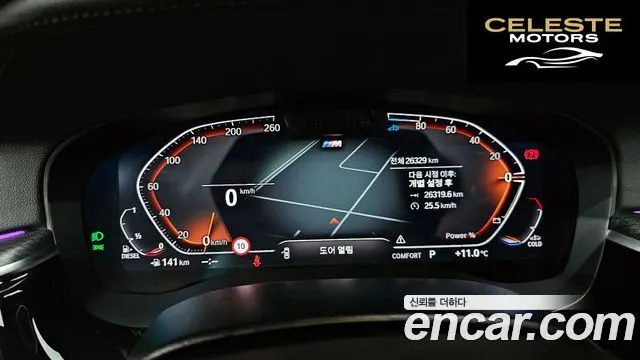 BMW Série 6 GT (G32) 620d M Sport 2023 — photo 8 sur 20