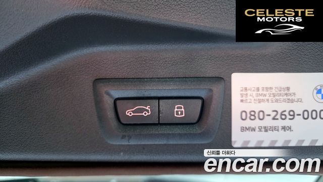 BMW X5 (G05) xDrive 50e M Sport 2025 — photo 18 sur 20