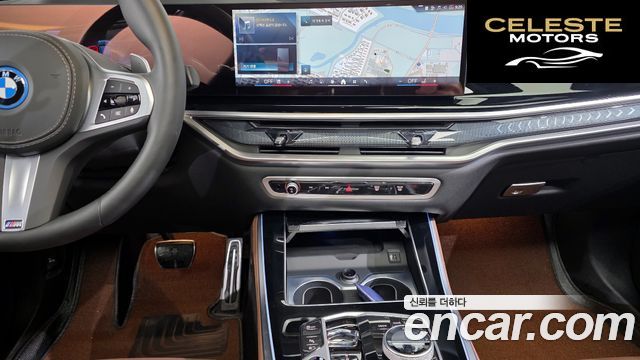 BMW X5 (G05) xDrive 50e M Sport 2025 — photo 19 sur 20