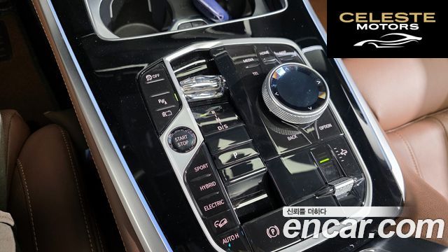 BMW X5 (G05) xDrive 50e M Sport 2025 — photo 9 sur 20