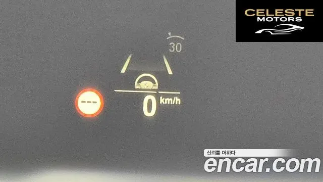 BMW Série 5 (G30) 530i M Sport 2023 — photo 19 sur 20