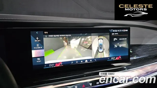 BMW Série 7 (G70) 740i xDrive M Sport 2025 — photo 15 sur 20