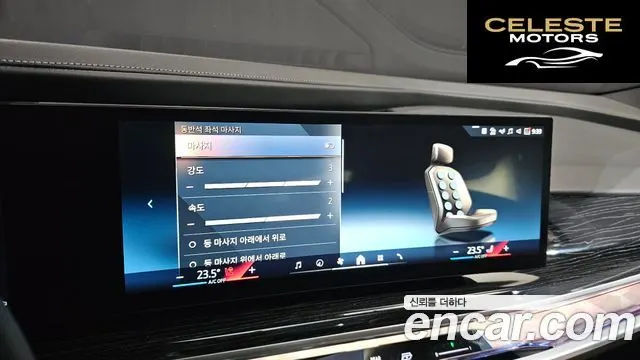 BMW Série 7 (G70) 740i xDrive M Sport 2025 — photo 17 sur 20