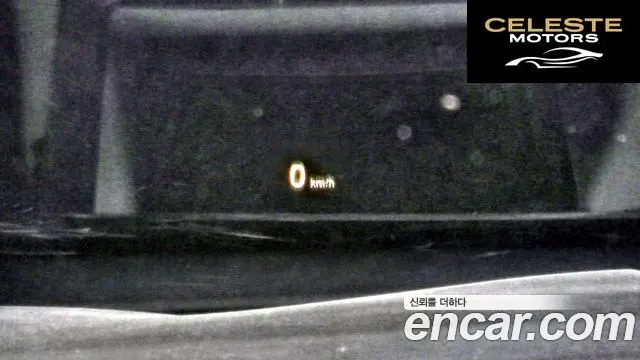BMW Série 5 (F10) 520d 2013 — photo 17 sur 20