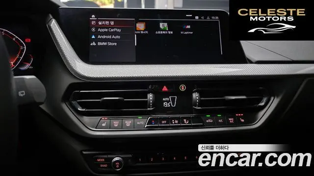 BMW Série 1 (F40) 120i 2022 — photo 14 sur 20
