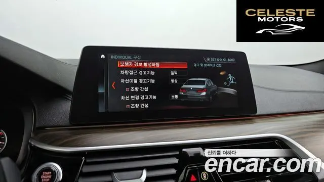 BMW Série 5 (G30) 530i M Sport Plus 2018 — photo 16 sur 26