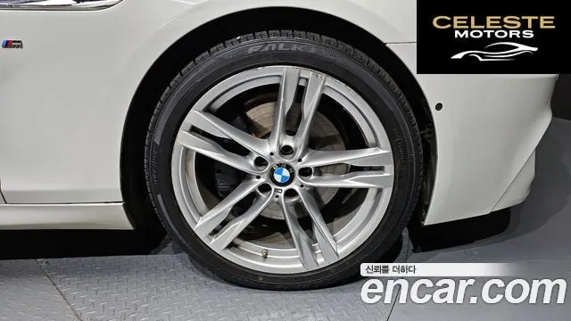 BMW Série 6 (F12) 640d xDrive M Sport Gran Coupé 2016 — photo 5 sur 20