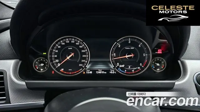 BMW Série 6 (F12) 640d xDrive M Sport Gran Coupé 2016 — photo 8 sur 20