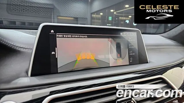 BMW Série 7 (G11) 740Li xDrive M Sport 2021 — photo 15 sur 20