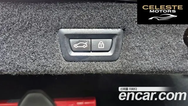 BMW Série 7 (G11) 740Li xDrive M Sport 2021 — photo 20 sur 20