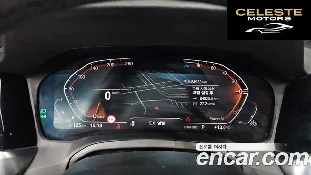 BMW Série 3 (G20) 320d M Sport 2021 — photo 8 sur 20