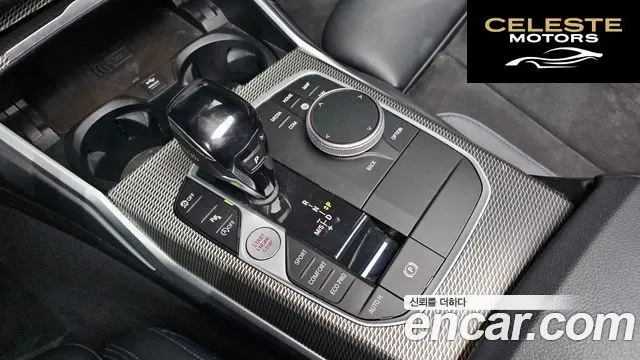 BMW Série 3 (G20) 320d M Sport 2021 — photo 9 sur 20