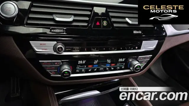 BMW Série 5 (G30) 530e M Sport 2022 — photo 17 sur 20