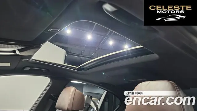 BMW Série 5 (G30) 530e M Sport 2022 — photo 19 sur 20